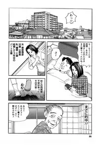 [Tomoda Hidekazu] Hitozuma Invitation