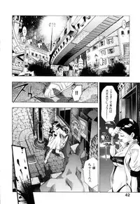 [Onikubo Hirohisa] GOLDEN BAT