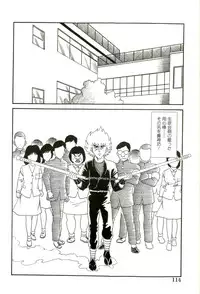 [Goblin Moriguchi] Ganbare Kunoichi Keiko