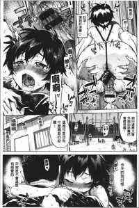 [Mucha] MUCHA BOX | 性玩伴BOX [Chinese]