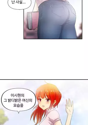 One Room Hero Ch.1-42