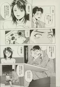 [Yuuki Ryou] Doukyonin