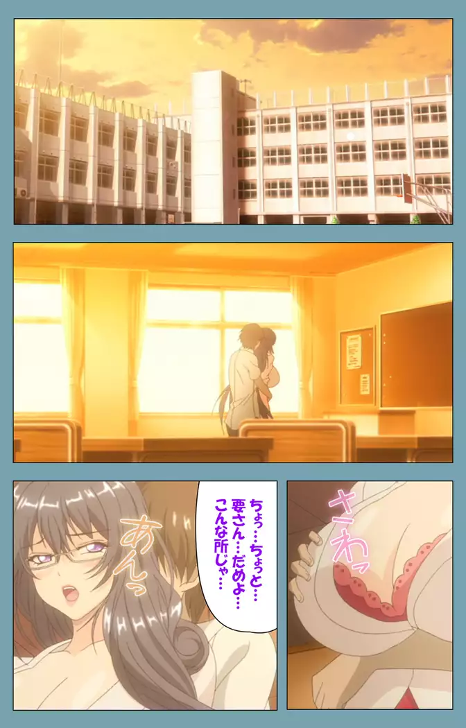 Saimin Class Wonderful ~Joshi Zenin, Shiranai Uchi ni Mata Ninshin Shitemashita~ Complete ban