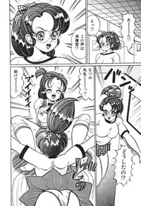 [Watanabe Wataru] Oshiete Ageru