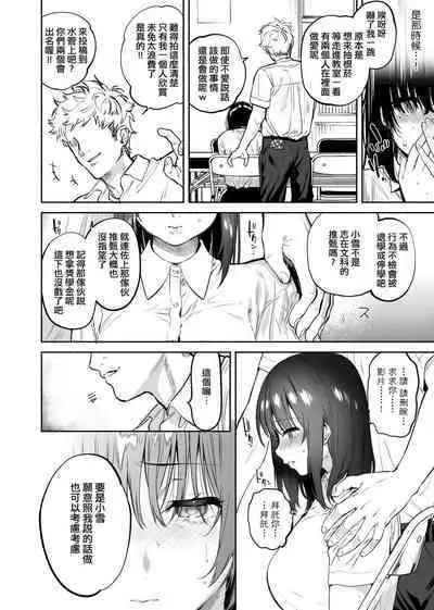 とろけてとける