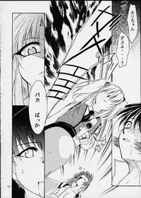 Kimigabuchi - Works K2