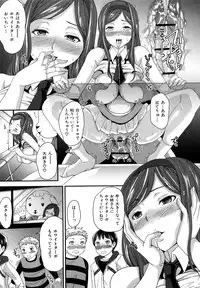 [Sugar Milk] Sugar Hole