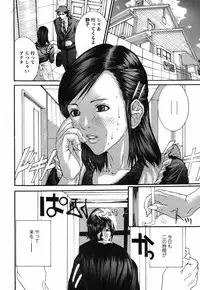 [Miyazaki Maya] BinColle - Binkan Collection