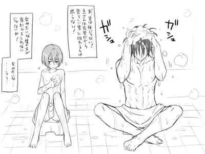 Changed into a Girl, with My Best Friend