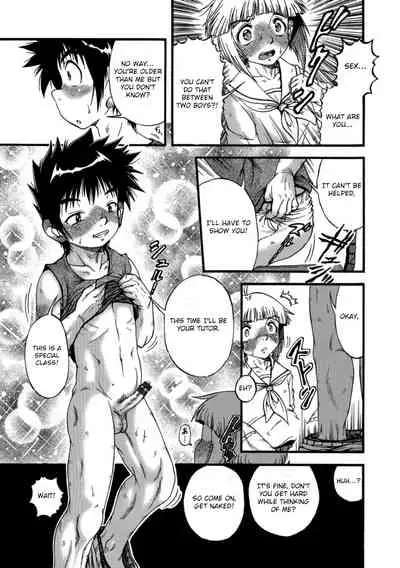 Katei Kyoushi | Private Tutor