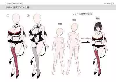 TS Succubus Life - Beware of Suspicious Girls