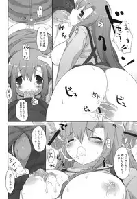 [Mutsutake] Chichi Koki