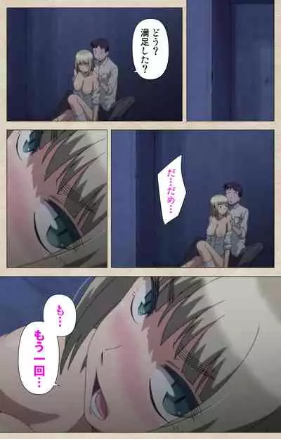 Anoko to Iikoto Kanzenban