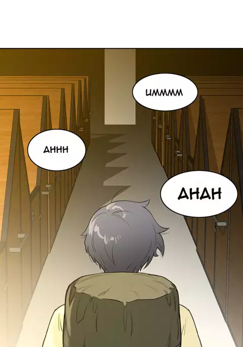 Perfect Half Ch.1-23