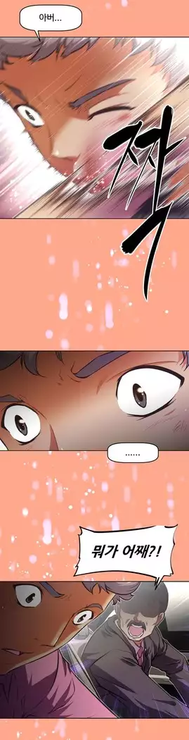 Brawling Go Ch.53-67