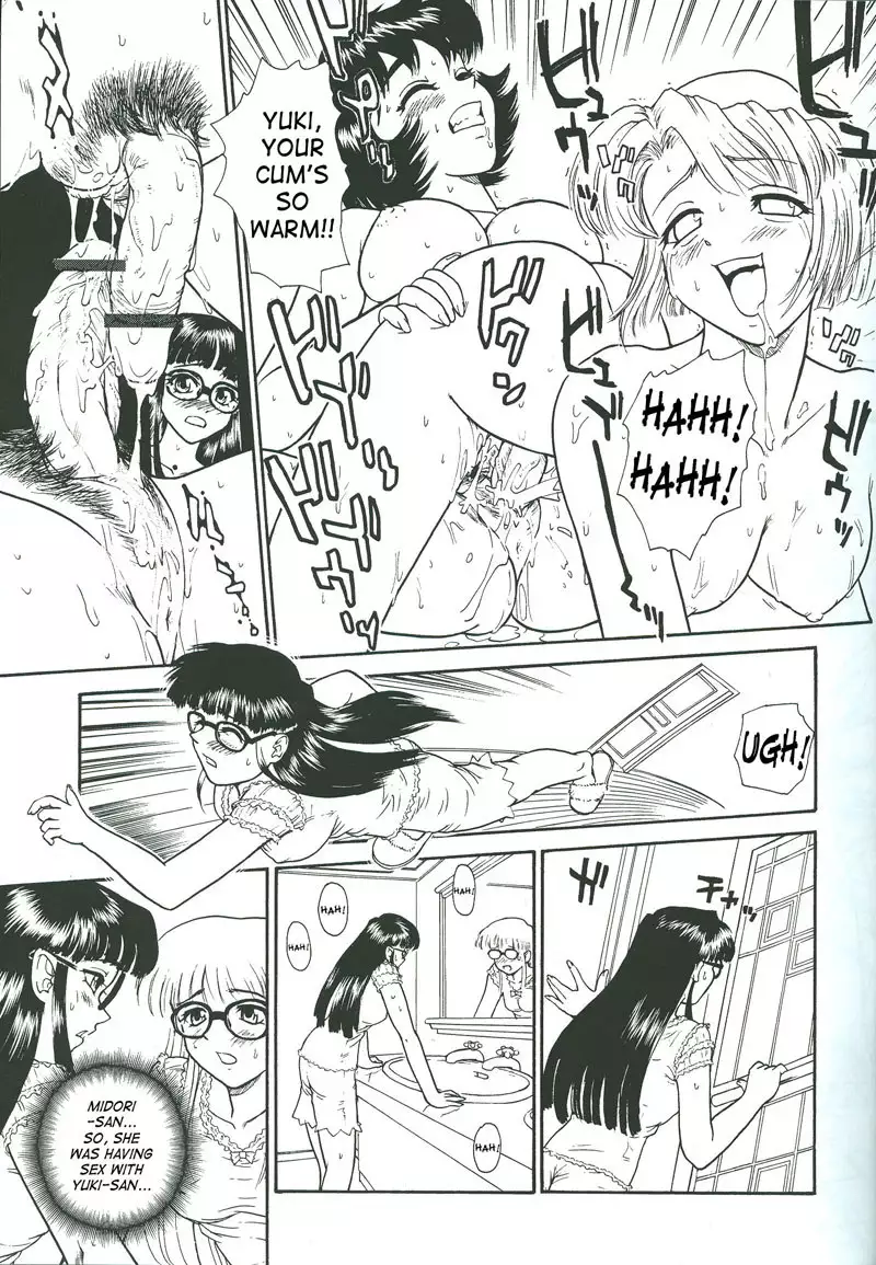 Dulce Report4 - CH11