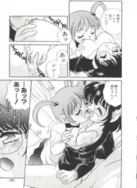 [Araki Akira] Half & Half