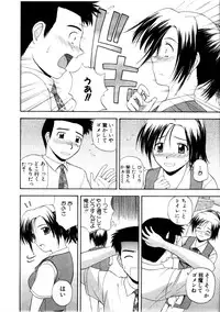 [Satou Chagashi] Multi Style