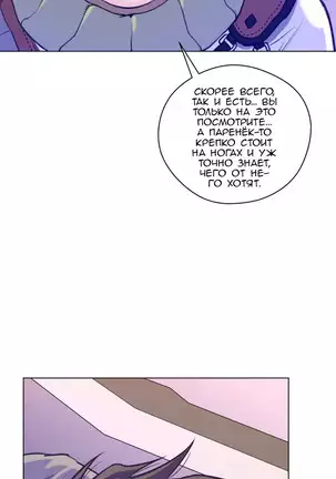 Perfect Half Ch.1-27