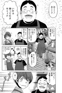 Monthly Vitaman 2016-03