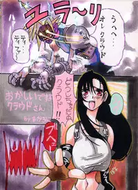 [Purizun] Final Fantasy Heaven (Final Fantasy7 )