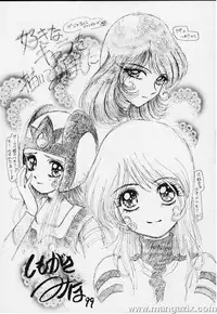 (C56) [Cha Cha Cha Brothers (Various)] Daimatsumotorou (Galaxy Express 999, Space Battleship Yamato)