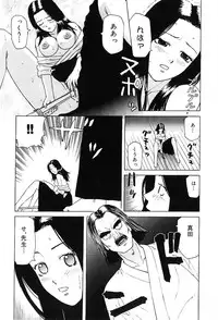 [Maeda Futoshi] Sentimental Mama