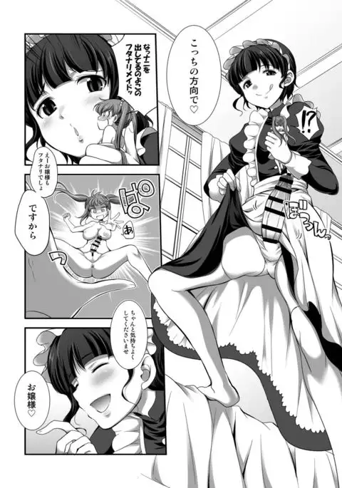 MM 53 "Cavernous spirit girl"♥ Vol. 53