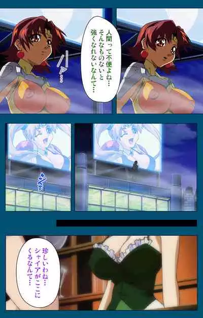 Angel Blade Kanzenban