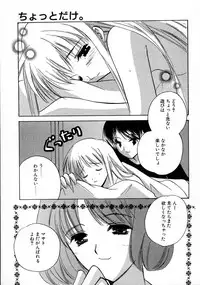 [Kouno Yukiyo] Shimotsuki Jinja Ibun