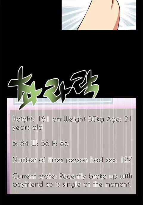 Love Parameter Ch.1-51