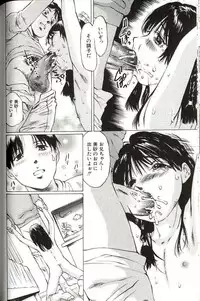 [Manno Rikyuu] Shoujo Size