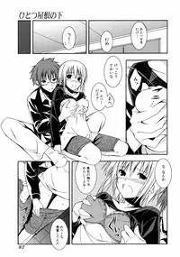 [Takashi Mikaze] Sai-ren