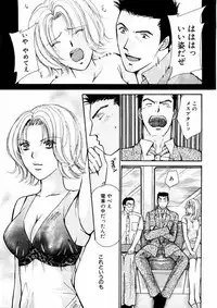 [Kawamoto Takahiro] Temptation style