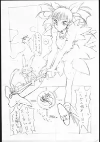 [studio nama] copybook gunbird