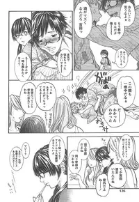 [Enoki Tomoyuki] Sekai ga Cake ni naru Kakuritsu