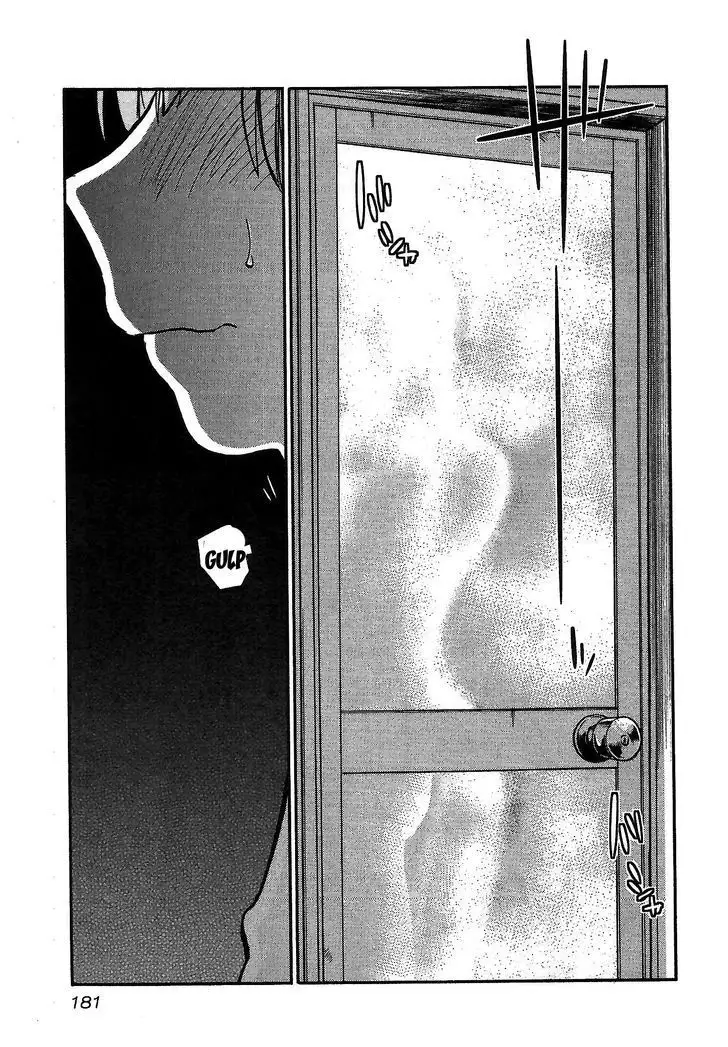 Rakujitsu no Pathos vol 1 eng