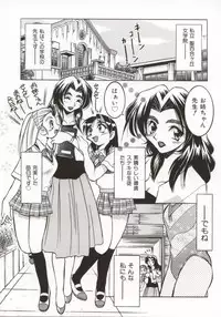 [Inoue Yoshihisa] Pony Bokujou