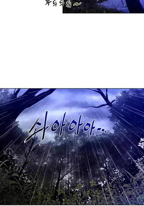 Perfect Half Ch.1-29