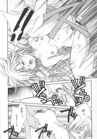 [Setsuna] Love Romance