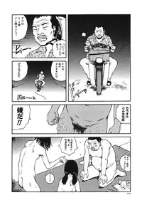 [Tamaoki Benkyo] Tonari no Oneesan