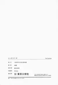 [Jyu-ri] Oppai ga Ippai