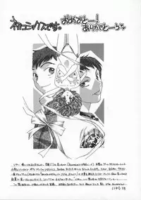 [Yorozu Ichi] Koko de Ikasete