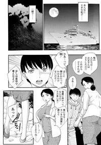 [Hiryuu Ran] Boshisou-dan