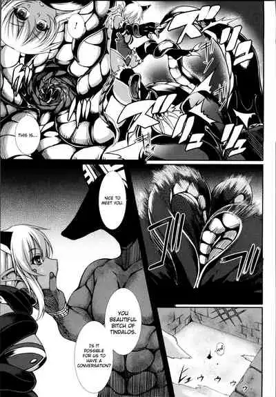 Aiyoku Gensou no Kai