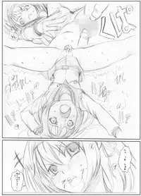 [Chanko Nabe] Suzumiya Ha○hi no ( ゜Д゜) Haa？ (Various)