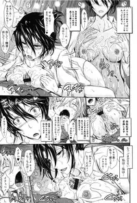 [TANA] Oyomesama Honey Days Ge