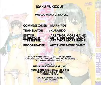 Mousou Mania Onnanoko Ch. 1-7