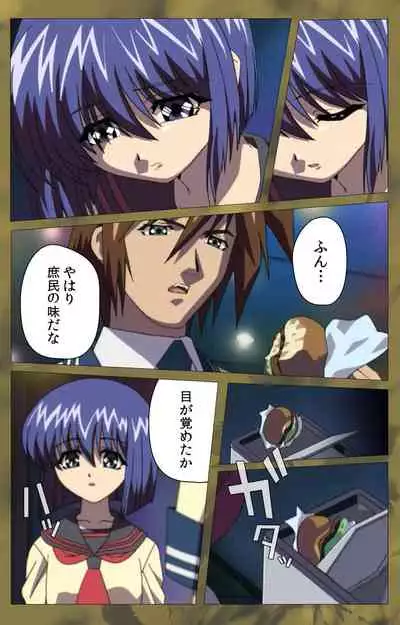 'watashi ningyo jaarimasen' kanzenhan