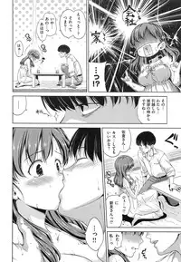 [Hamao] SWEETS SWEAT